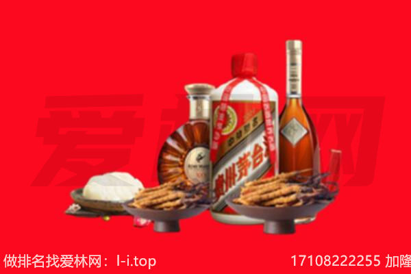 攀枝花市西区礼品回收.jpg