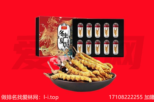 攀枝花市西区回收礼品
