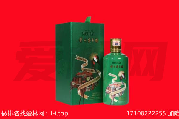 攀枝花市西区回收出口茅台酒.jpg