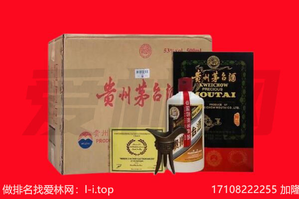 攀枝花市西区回收陈年茅台酒