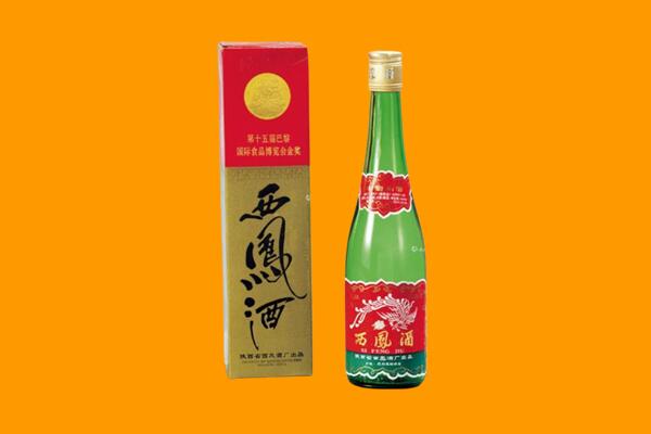 攀枝花市西区西凤酒回收.jpg