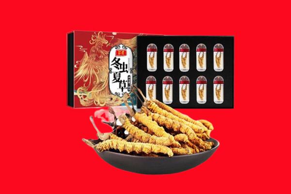 攀枝花市西区回收虫草
