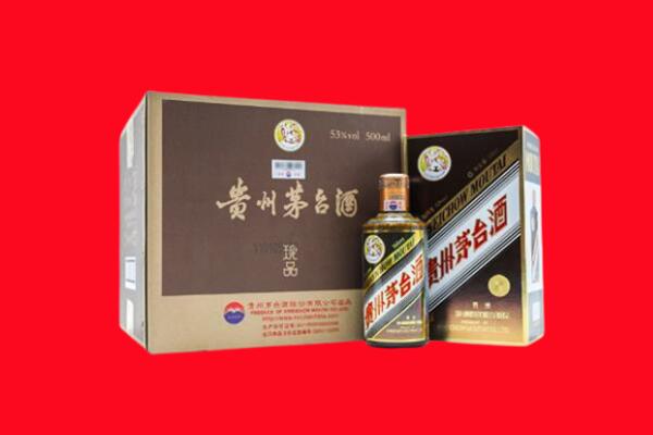 攀枝花市西区回收50年茅台