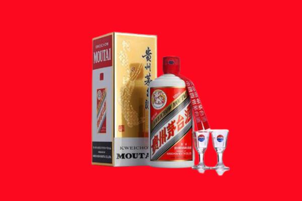 攀枝花市西区回收贵州茅台酒